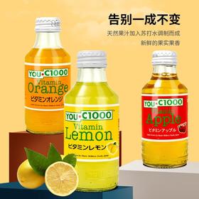 YOU C1000碳酸饮料140ml（柠檬/苹果/橙味）