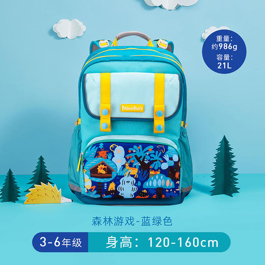 梦乐SS23尊贵护脊书包SP200P 商品图1