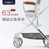 普洛可（PLAYKIDS）遛娃神器普洛可X6-4  DH 商品缩略图3