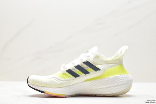 阿迪达斯adidas ultra boost 2021系列休闲运动跑鞋FY0378男女鞋 商品图2