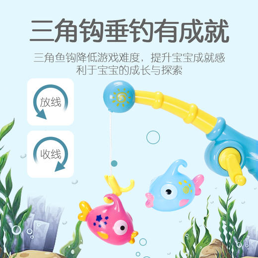 欢乐客电动积木钓鱼钓鱼洒水滑滑乐 商品图0