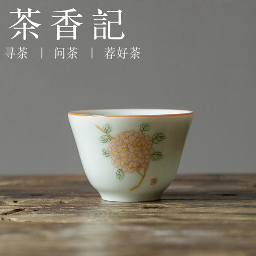 茶香记 青釉紫金边小单杯 贴绘 茶杯 花木小品杯 性价比高 商品图1