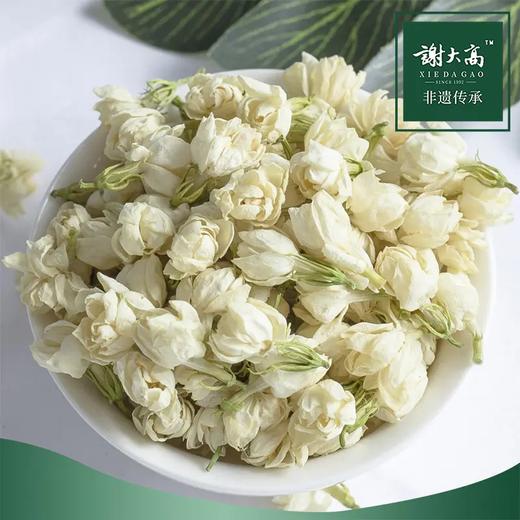 横州茉莉花 | 选用晴天午后茉莉 机器首筛人工复筛 6斤鲜花出1斤干花 花香更浓郁朵型更饱满 一花一杯茶 清爽甜润 香气清雅 商品图3