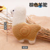猫薄荷羊驼猫玩具 猫咪自嗨玩具宠物毛绒玩具 商品缩略图3
