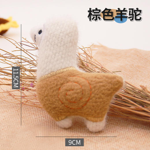 猫薄荷羊驼猫玩具 猫咪自嗨玩具宠物毛绒玩具 商品图3