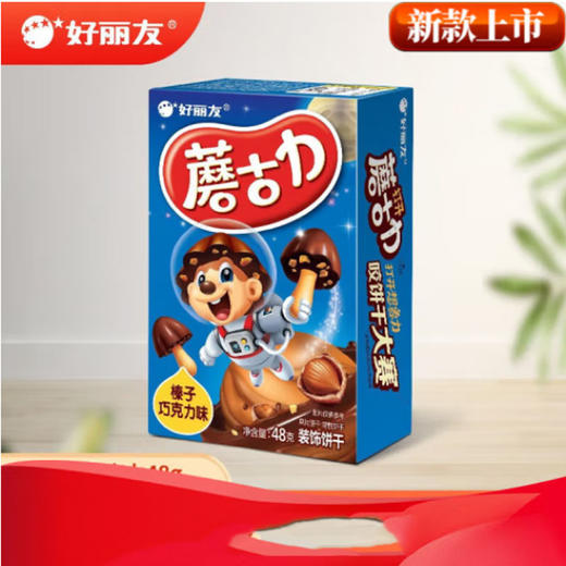 好丽友蘑古力棒子巧克力味48g 商品图0