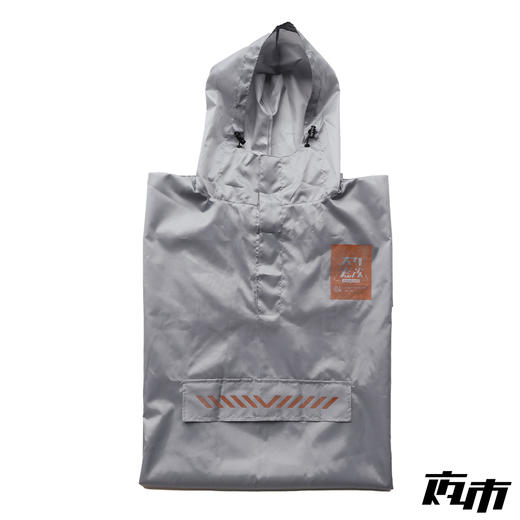 【包邮】大内密袋|旅行6件套「READY FOR NOTHING BUT MUSIC」 商品图1