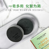 有机地球白柳皮竹炭深层洁肤皂75g【品牌直发】 A-298（效期27-7） 商品缩略图3