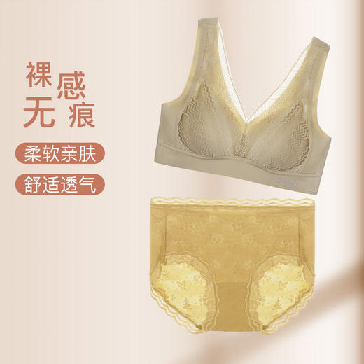 爱帝无钢圈防滑宽肩带文胸（买送内裤） 商品图6