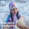 【KK树】简约可爱儿童硅胶泳帽 商品缩略图4
