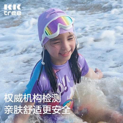 【KK树】简约可爱儿童硅胶泳帽 商品图4