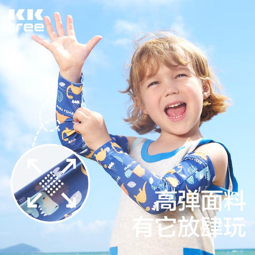 【KK树】kocotree儿童防晒袖套夏季男女童宝宝凉感冰袖防紫外线套袖轻薄透气护袖 商品图4