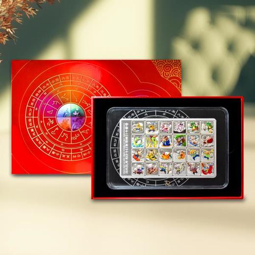 【法定货币】十二生肖与二十四节气纪念币 商品图2