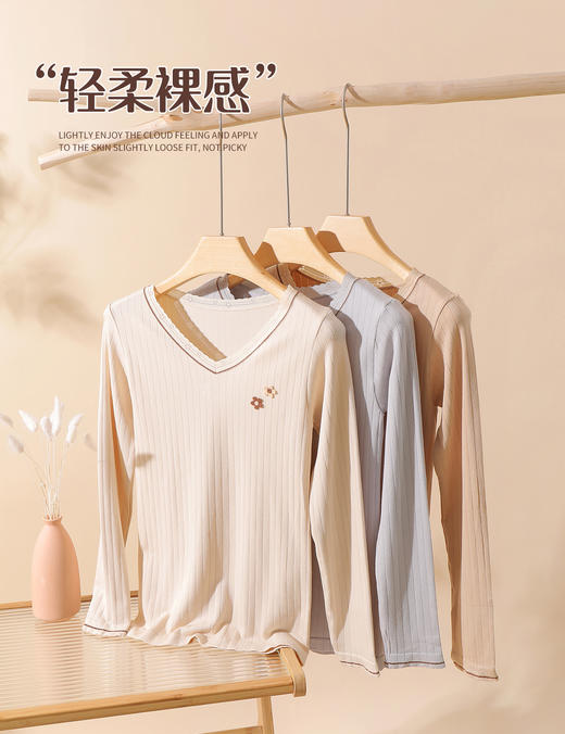 女士60支莫代尔彩纱磨毛加厚润肤面膜衣秋衣秋裤套装8168/8174/2301/2302 商品图4