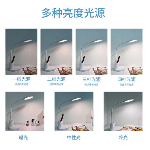 爆品目瞳M1 pro护眼台灯 商品图2