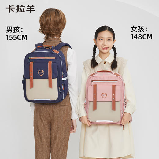 【云朵书包】卡拉羊六维减负18L/20L小学1-6年级云朵书包 心远 CX2175+CX2609 商品图1