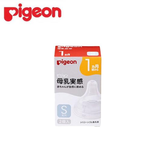 贝亲宽口径奶嘴S码 商品图0