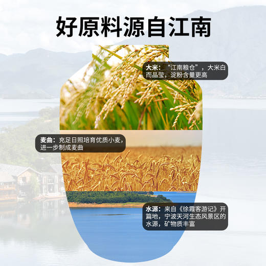 珠江桥牌 零添加料酒500ml×2瓶 商品图1