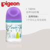 贝亲自然实感Ⅲ宽口径彩绘玻璃奶瓶160ml（S号奶嘴）-九色鹿 商品缩略图0