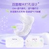 【4月30日内享汇】【老品清仓】舒比奇纸品专属钜惠薄荷植愈成长裤/纸尿裤（实物已收到为准） 商品缩略图1