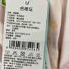 棉果果秋季新品莫代尔含牛奶丝女童80-130码中小童高品质柔软舒适爽滑细腻抗皱免烫健康抑菌家居套头套装M321302423527 商品缩略图3