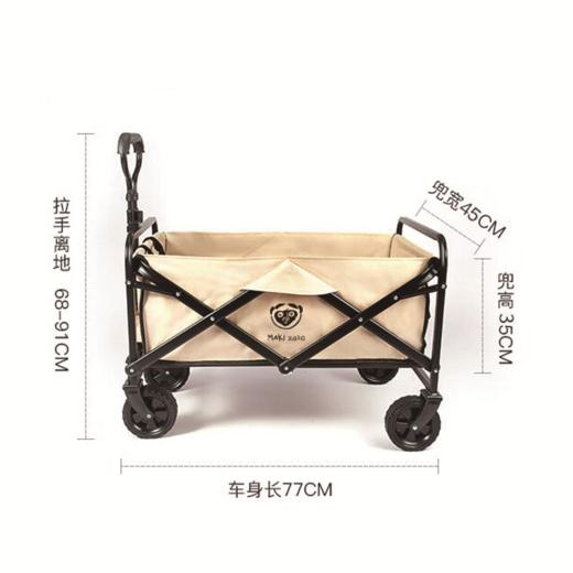 MAKI zaza户外便携折叠式营地拉车（5寸）MKZ-020 商品图2