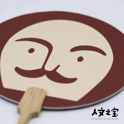 【人文之宝】莎翁头像小团扇（单把） 商品图5