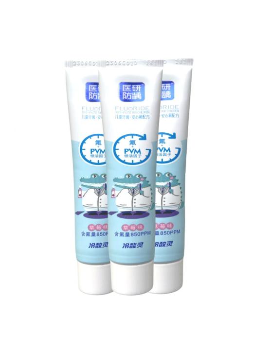 【特价优惠】冷酸灵医研防龋儿童牙膏40克（草莓味）鳄鱼版*2盒 商品图2