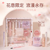 【超值八件套！花语轻时美妆礼盒】生日送礼、女友闺蜜必备！八件套圣诞节日礼物生日送礼送女朋友闺蜜女彩妆，七夕圣诞节日礼物！ 商品缩略图0