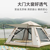MAKI zaza四角全自动速开帐篷MKZ-018 商品缩略图3