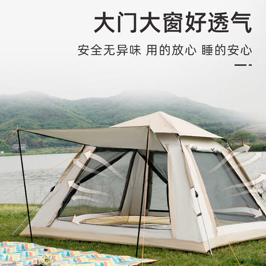 MAKI zaza四角全自动速开帐篷MKZ-018 商品图3
