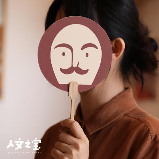【人文之宝】莎翁头像小团扇（单把） 商品图2
