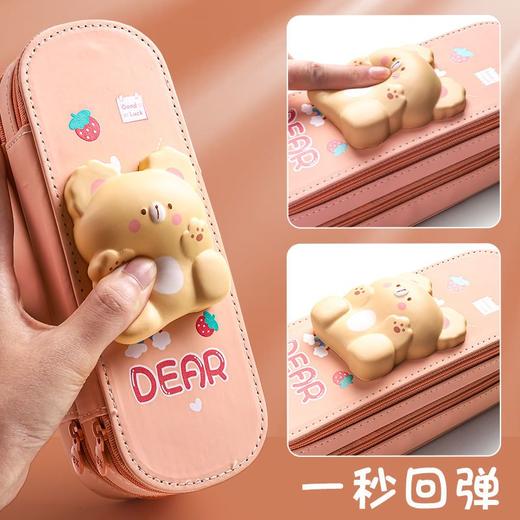高颜值大容量减压笔袋文具盒 女孩ins日系解压铅笔盒 商品图6