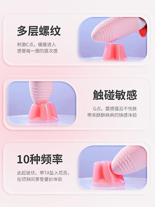 【通品】女用 谜姬 心动跳蛋 商品图1