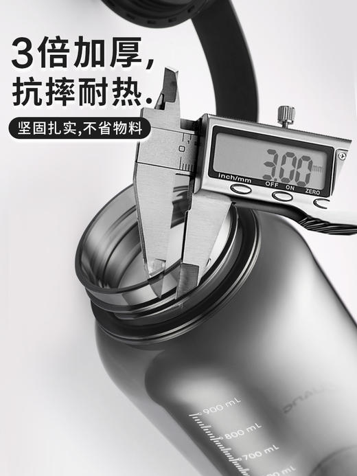 【积分兑换】富光水杯大容量男茶杯耐高温运动水壶夏食品塑料水瓶泡茶太空杯子 商品图1