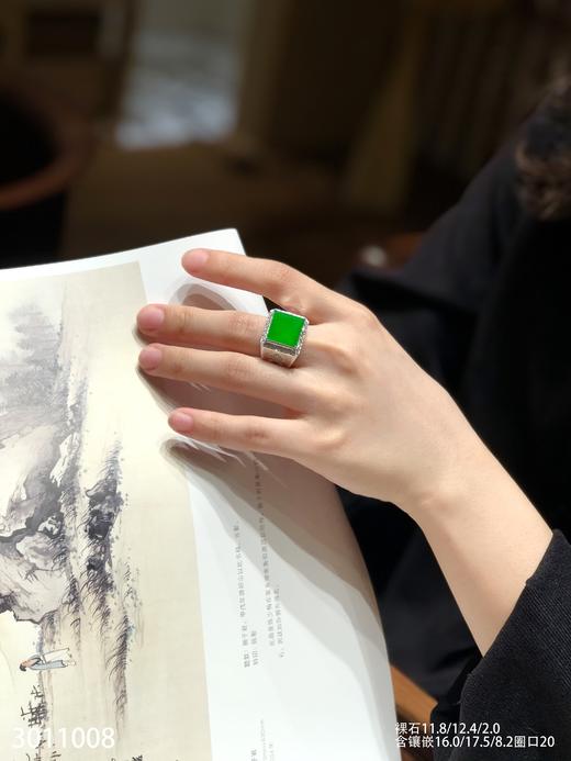 3011008，冰艳绿无事牌戒指。具体价格微信咨询 商品图4