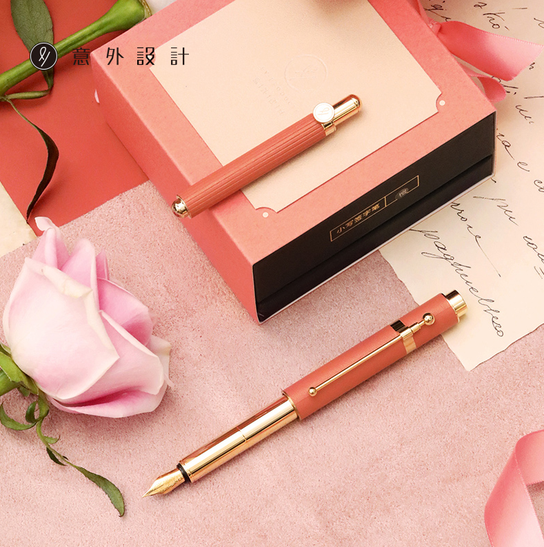 意外设计 【 情人节限定】小写礼盒 （签字笔+本子） 情人节限定 精美礼赠【不支持储值与微信合并支付】