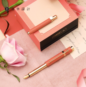 意外设计 【 情人节限定】小写礼盒 （签字笔+本子） 情人节限定 精美礼赠【不支持储值与微信合并支付】