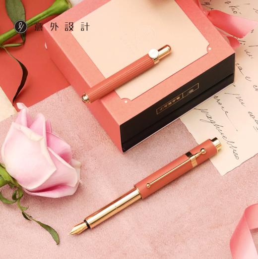 意外设计 【 情人节限定】小写礼盒 （签字笔+本子） 情人节限定 精美礼赠【不支持储值与微信合并支付】 商品图0