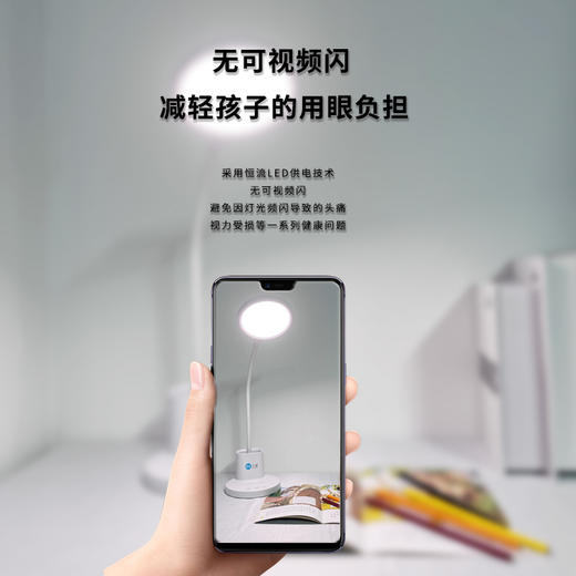 爆品目瞳M1 pro护眼台灯 商品图3