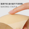 好奇蜜斯透气乳贴硅胶防走光隐形防凸点婚纱用小胸聚拢胸贴女夏 肤感透气云朵乳贴 商品缩略图3