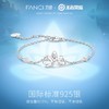 Fanci范琦×王者荣耀合作款 西施-幻纱之灵款-清莲手链 商品缩略图2