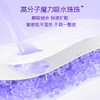 【4月30日内享汇】【老品清仓】舒比奇纸品专属钜惠薄荷植愈成长裤/纸尿裤（实物已收到为准） 商品缩略图3