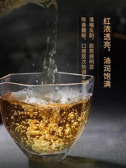 勐昌號岁月尊享 商品图3