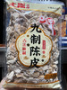 250g大阳花之恋九制陈皮 商品缩略图0