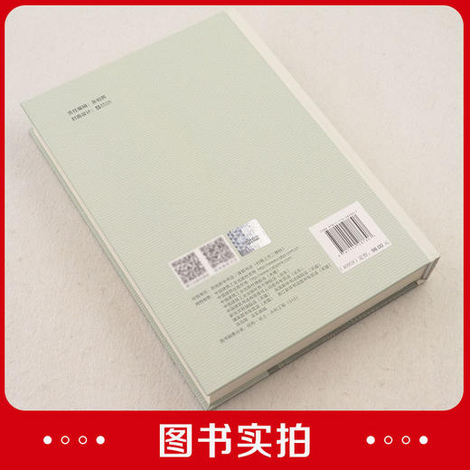 既有建筑结构检测与鉴定 商品图3