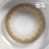 #Manic 嫩娃蜜豆 棕 14.2mm【1片装】敏感眼舒适推荐 / 半年抛 商品缩略图2