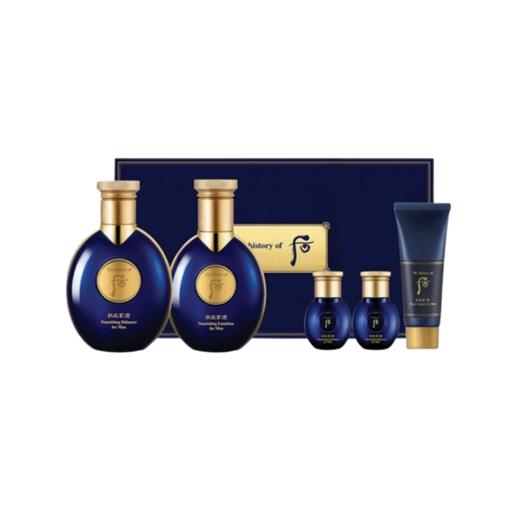 后拱辰享君男士护肤品套盒套装补水滋润乳控油新款 商品图0