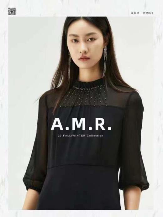 艾米瑞连衣裙 商品图0