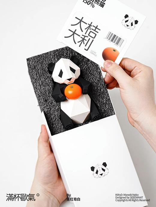 满杯欧气几何熊猫创意桌面办公室汽车车载艺术摆件小众ins 青红皂白 商品图0